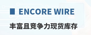 Encore Wire�ḻ�Ҿ������ֻ����